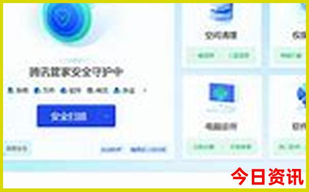 澳门传真资料查询